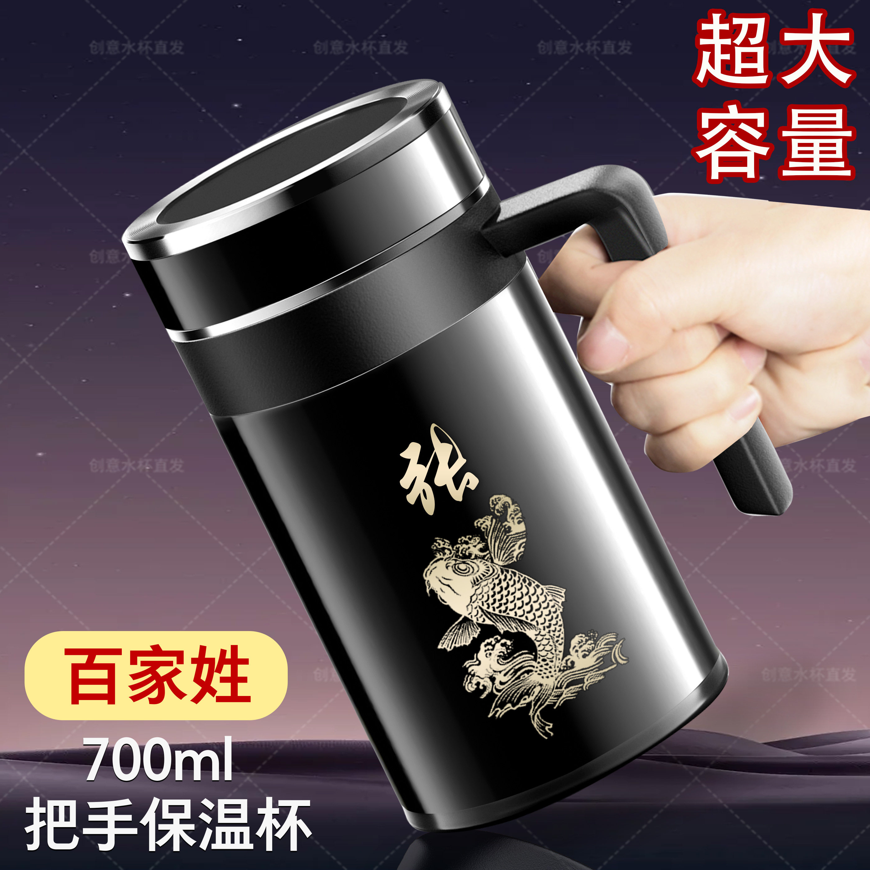 商务办公把手保温杯不锈钢内胆男女商务办公水杯定制logo姓氏茶杯