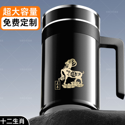把手保温杯大容量定制百家姓杯子