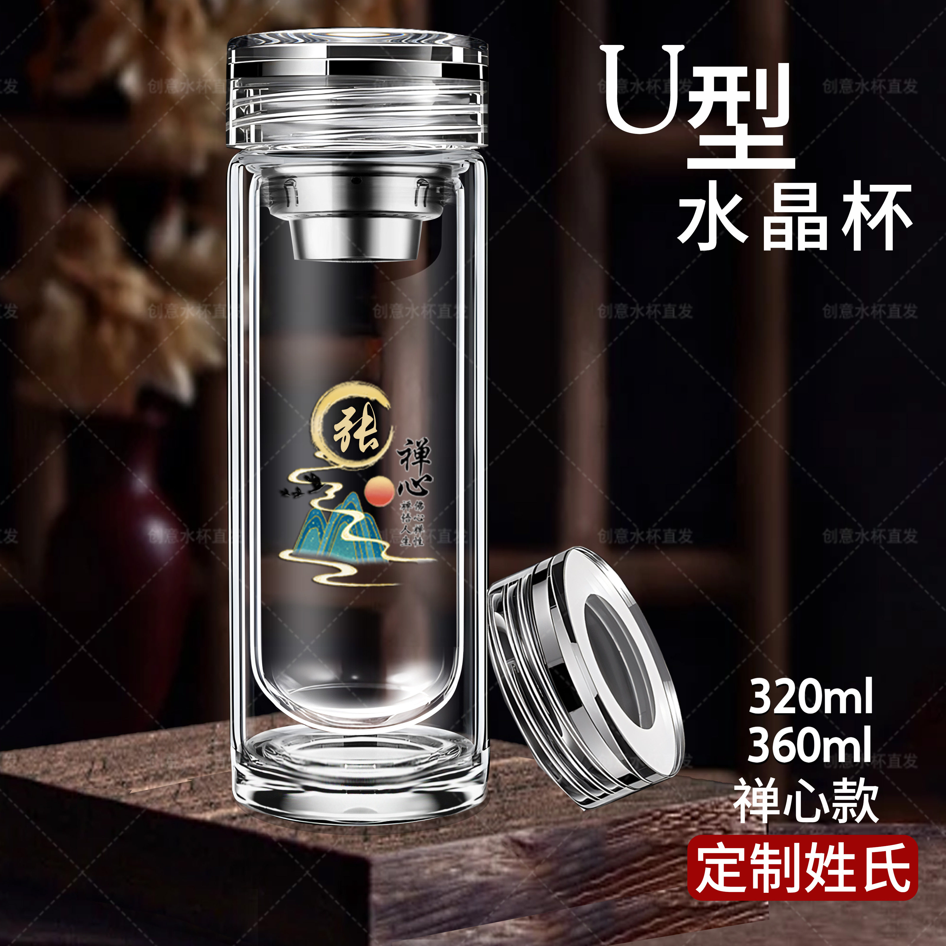 新款U型双层隔热玻璃杯