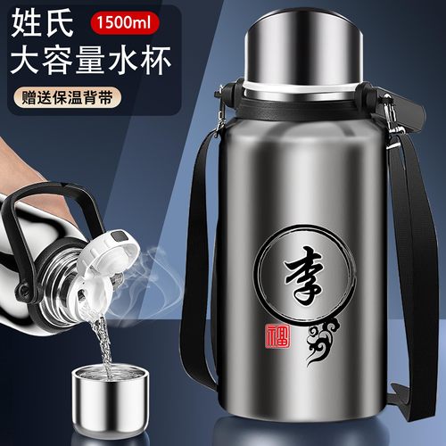 保温壶带提手外出旅行便捷泡茶杯