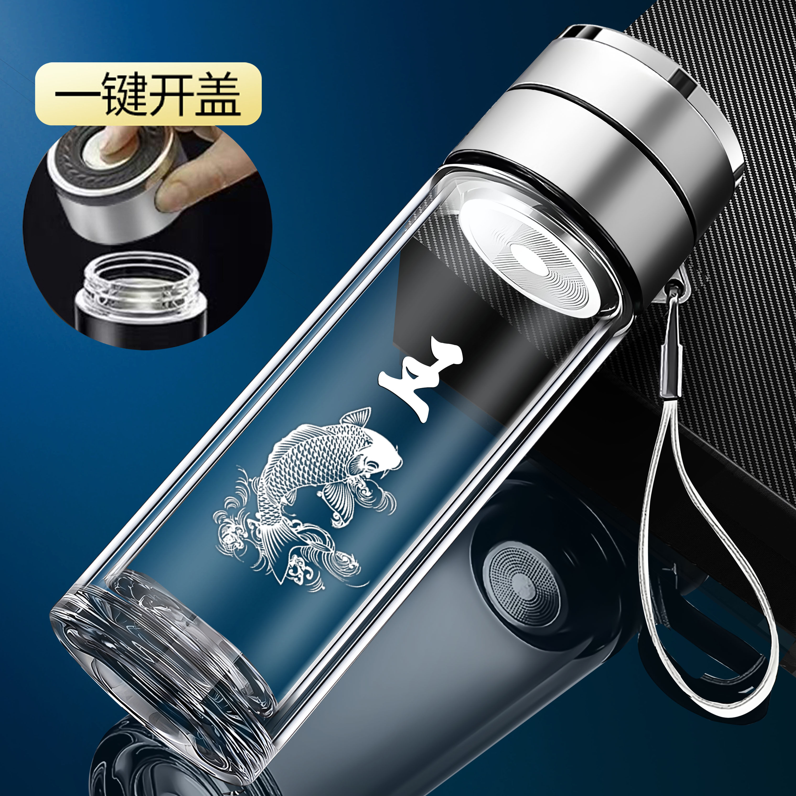 按压开盖双层玻璃杯定制刻字logo百家姓车载男士便携茶水分离水杯