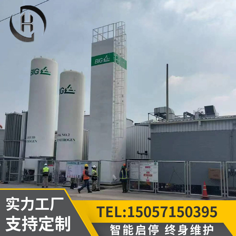 80立方小型深冷空分设备液氧液氮液氩气体液体分离设备深冷制氧氮