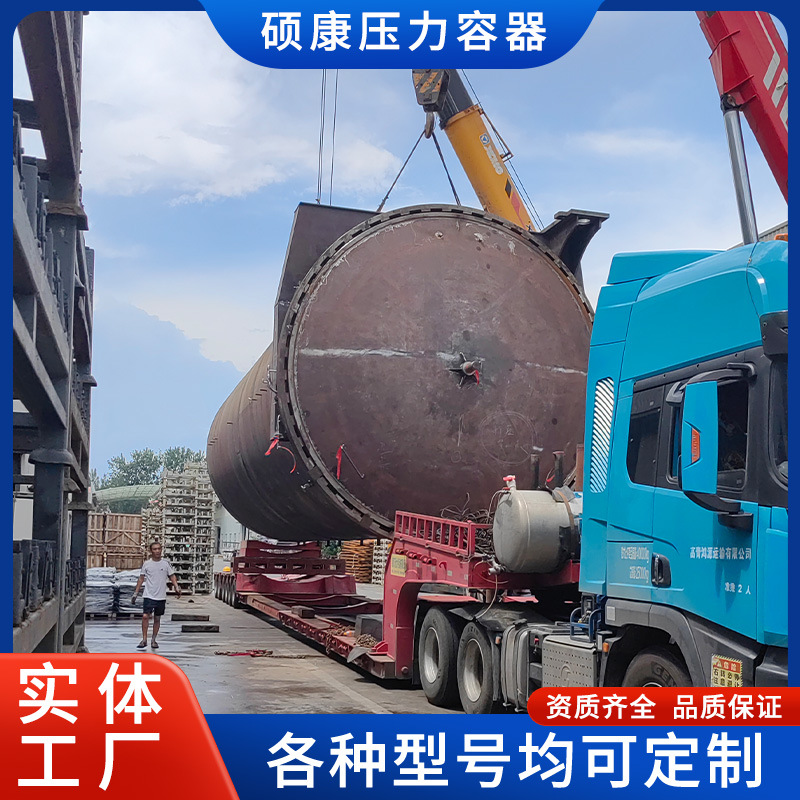 大容积环氧树脂高温固化罐 石墨电机变压器真空浸漆罐 按需求指定