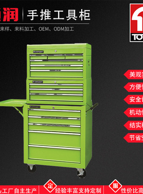 通润组合式工具箱TBT3106A+TBI2003B+TBR2005D多层可拆分工具箱