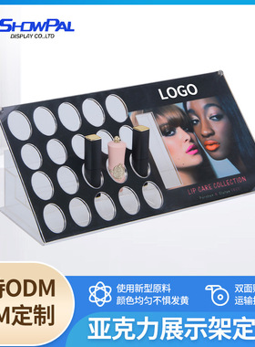 定制口红色号分格摆放展示架化妆品样品展示台唇膏亚克力陈列架