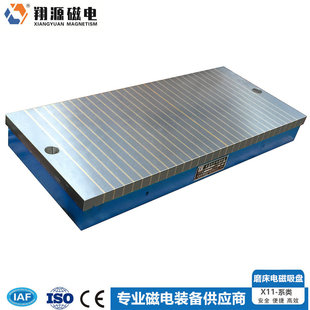 翔源牌 630矩形标准电磁吸盘 磨床用电磁吸盘X11 320