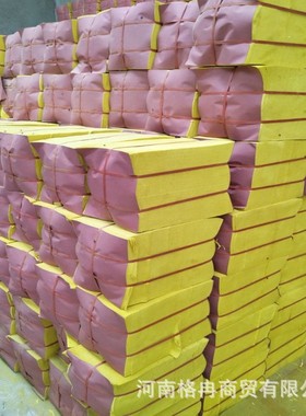 祭祖用品黄烧纸 上坟双面黄色纸钱 压纹黄表纸