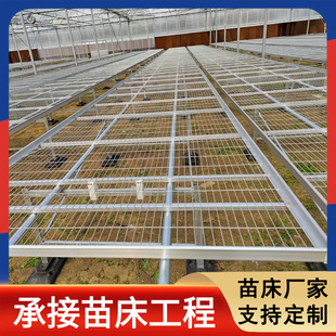 厂家供应可移动固定苗床热镀锌手摇网片苗床 养花种菜苗床栽植床