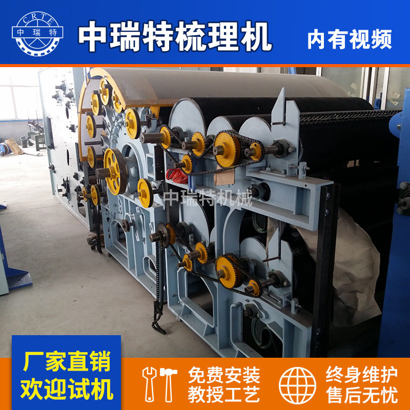 供应热风棉生产线梳理机 大型梳理机价格 羊毛梳理机 蚕丝梳理机