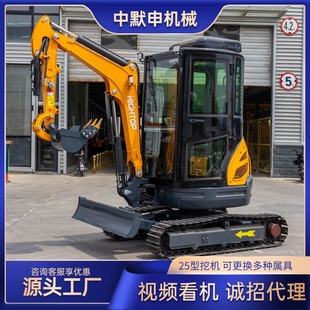 外貿(mào)出口歐洲小勾機(jī) 新款 無尾25履帶式 挖掘機(jī) 廠家直供挖機(jī)廠家