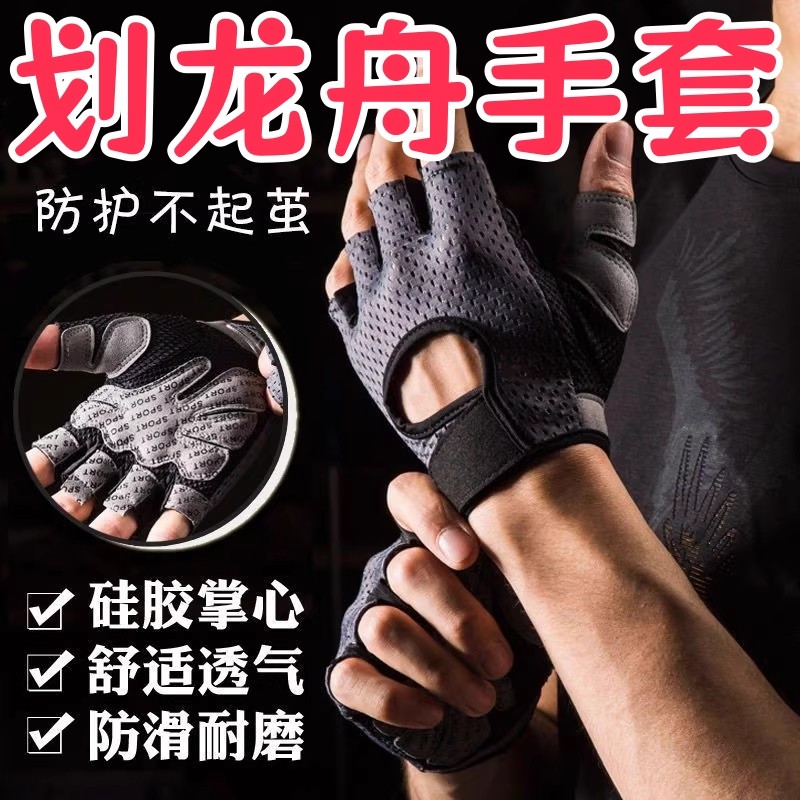 打鼓赛龙舟专用防滑防起茧防滑画桨板船画船赛艇水上运动半指手套
