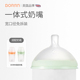 BORRN奶瓶配件一体式 硅胶奶嘴宽口径免拆装 防胀气奶嘴