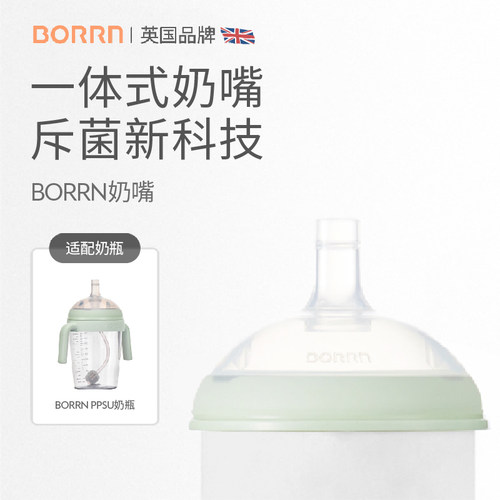 一体式免拆装 斥菌更安心