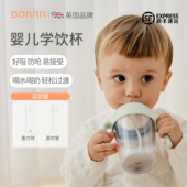 BORRN吸管奶瓶直饮6个月1 3岁以上吸管杯学饮重力球喝水喝奶