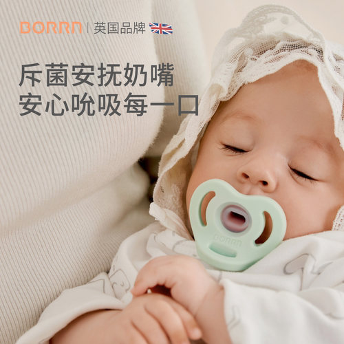 进口食品硅胶安抚奶嘴呵护宝宝