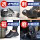 通用防臭轻便钢包头防砸防刺穿工地老保钢板工作鞋 四季 男士 劳保鞋