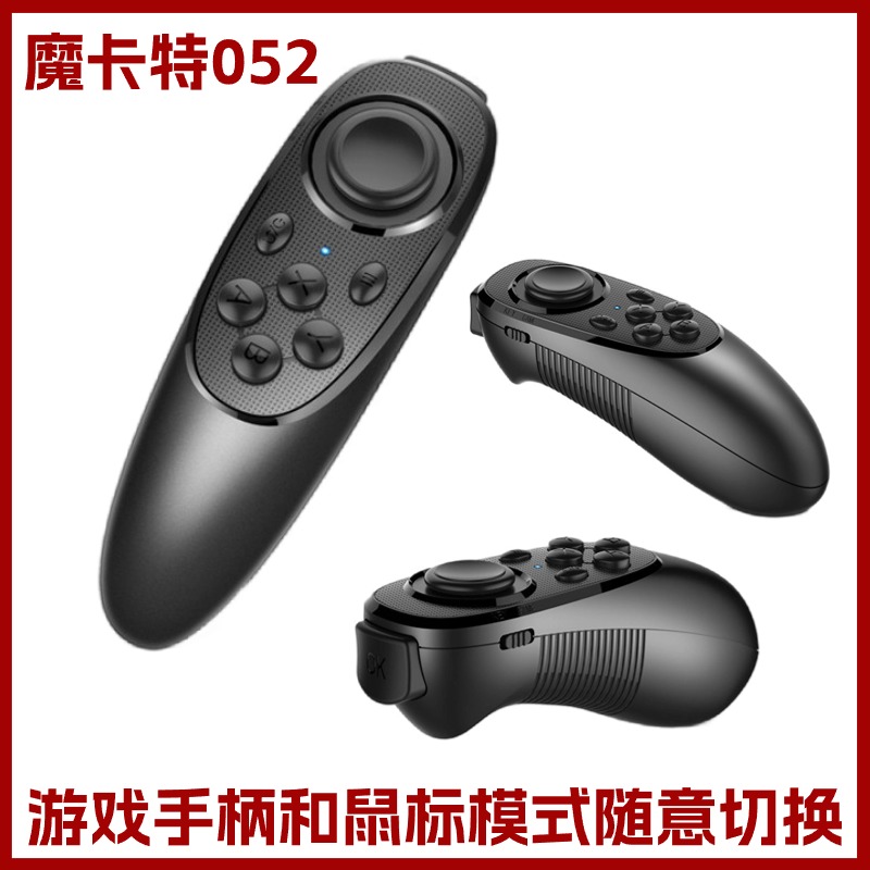 魔卡特手机无线052F便携小手柄