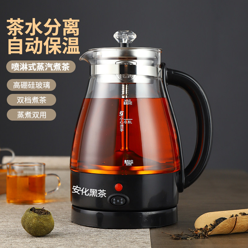 喷淋式电茶炉全自动蒸汽煮茶器玻璃保温家用蒸茶壶茶水分离煮茶壶图片