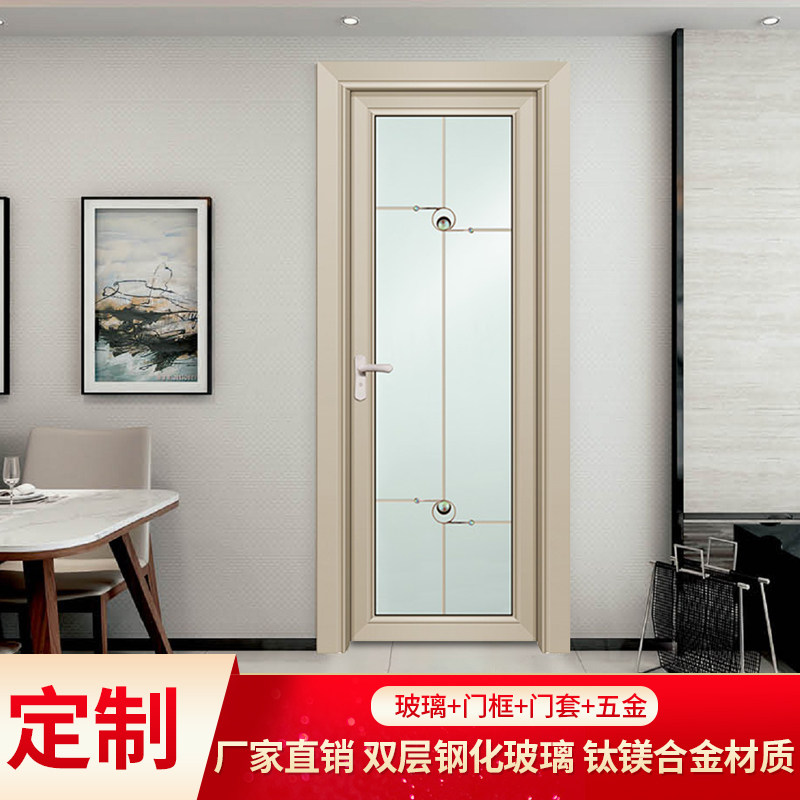 钛镁合金洗手间玻璃门卫生间门厕所门长虹玻璃门厨房门浴室平开门