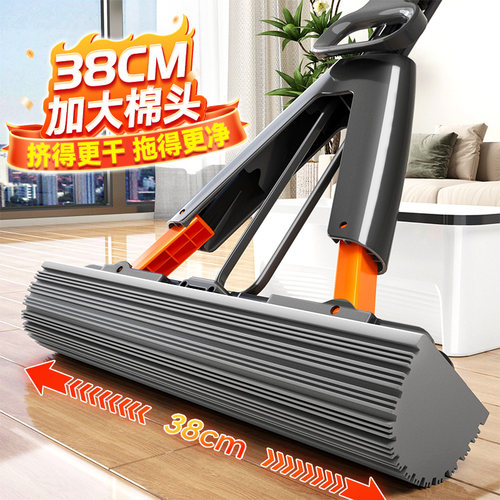 【租房必买】遇水速软海绵拖把