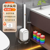 Jia Bangshou disposable toilet brush, 2026 new wall-mounted bathroom cleaning brush with no blind spots for home use thumbnail 7