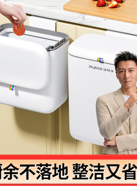 佳帮手厨房垃圾桶壁挂家用带盖厕所卫生间客厅废纸厨余挂式收纳桶