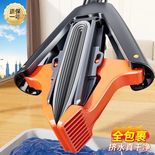 【全包裹对折挤水】速软海绵拖把
