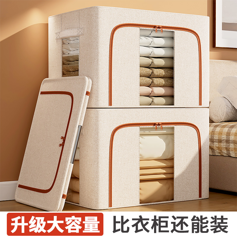 【可视窗设计】衣服收纳箱巨能装