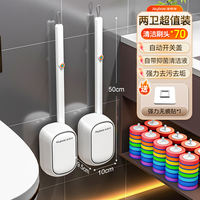 Jia Bangshou disposable toilet brush, 2026 new wall-mounted bathroom cleaning brush with no blind spots for home use thumbnail 2