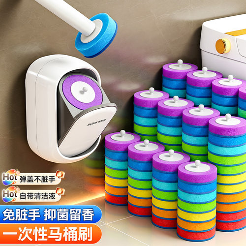 佳帮手一次性马桶刷家用壁挂式
