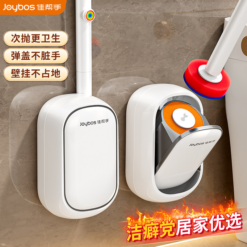 一次性马桶刷家用无死角壁挂清洁图片