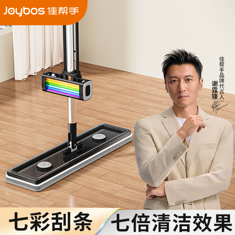 佳帮手2025新款拖把家用一拖净干湿两用免手洗平板地拖布拖地神器