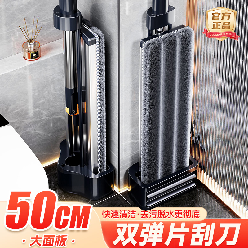 【50CM太空铝大面板】平板拖把