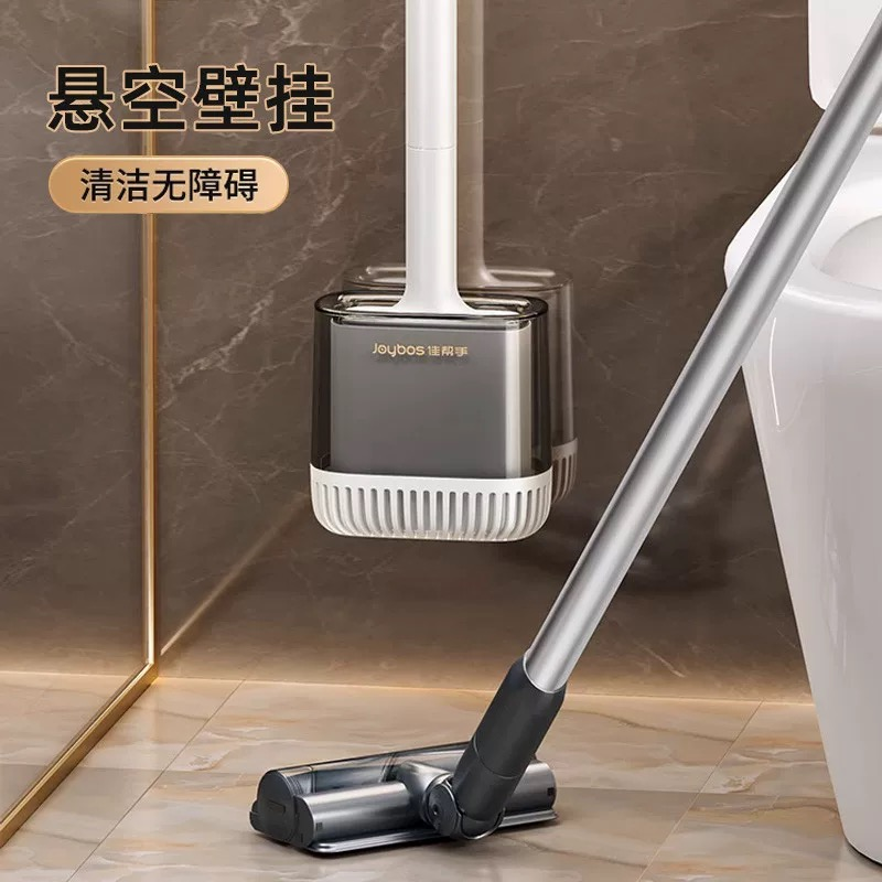 佳帮手2024新款马桶刷家用无死角卫生间壁挂置地式清洁厕所刷神器,家庭/个人清洁工具,马桶刷/厕所刷,淘宝优惠券,粉丝福利购,淘宝优惠卷