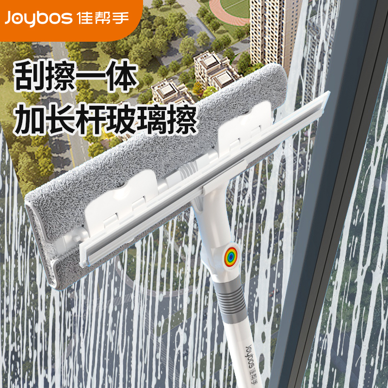 2024新款擦玻璃神器家用