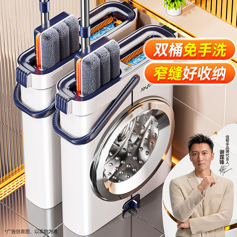 【13.5CM窄缝拖把桶】家用一拖净