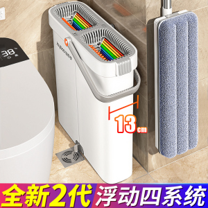 佳帮手拖把家用2024新款一拖净拖布免手洗平板2023新拖地神器墩布