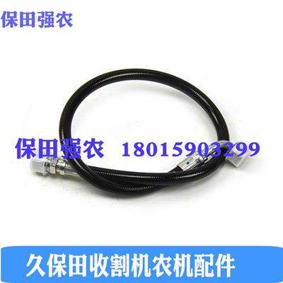 888收割机右转向油管5H494-27520