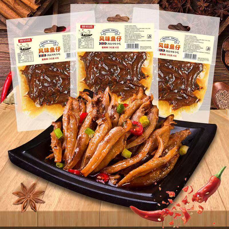 风味鱼仔湖南特产香辣毛毛鱼大包装小鱼干追剧休闲下酒解馋小吃