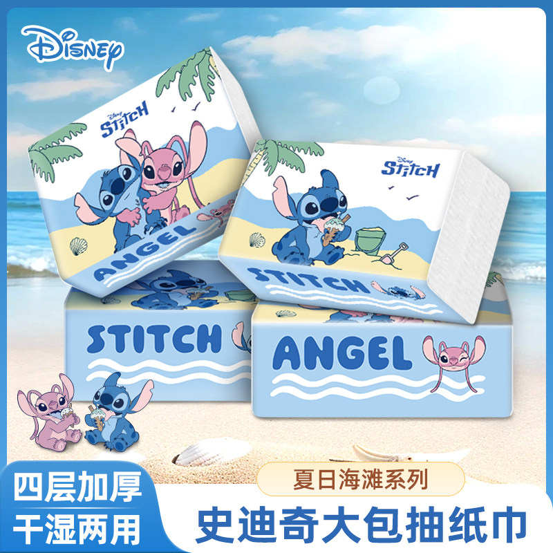 【迪士尼授权】史迪仔加厚抽纸