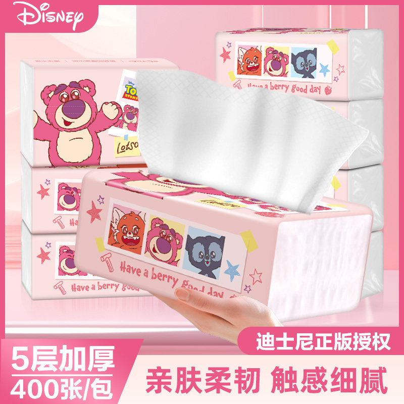 迪士尼官方400张0包5层压花抽纸