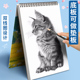 a4素描本加厚初学者速写本水彩绘画本美术生专用画画本16K图画