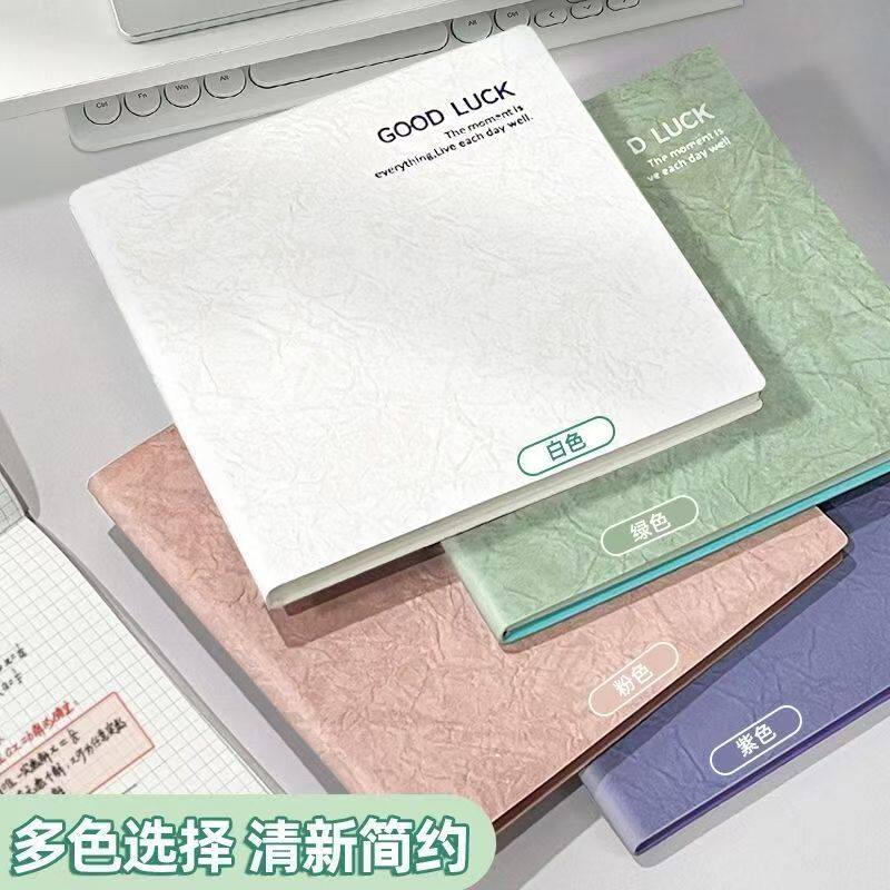方格软皮加厚手工高颜值日记本