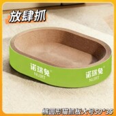 圆形猫抓板玩具耐磨不掉屑一体猫抓盆抓不烂猫爪板耐抓特大号猫窝