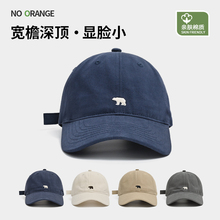 2025新款北极熊鸭舌帽女宽帽檐大脸显脸小夏遮阳男灰色藏青棒球帽