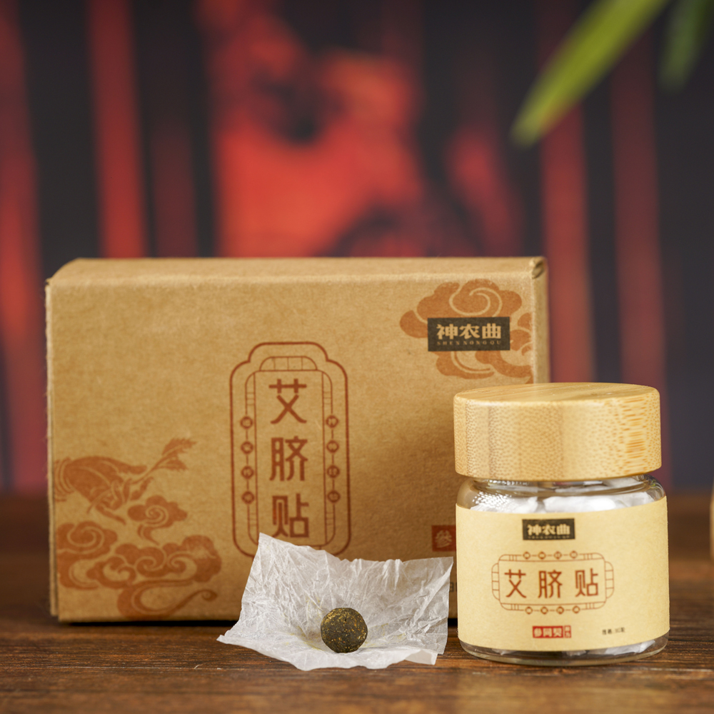 神农曲南怀瑾艾脐贴纯手工排寒湿