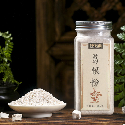 神农曲农家野生葛根粉九华山脉