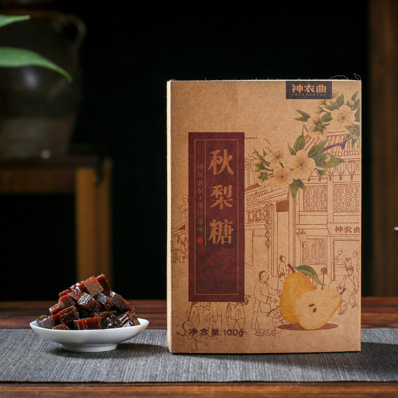 神农曲秋梨糖膏纯正手工清凉儿童润喉护嗓含片软糖果休闲小吃零食,传统滋补营养品,滋补营养糖,淘宝优惠券,粉丝福利购,淘宝优惠卷