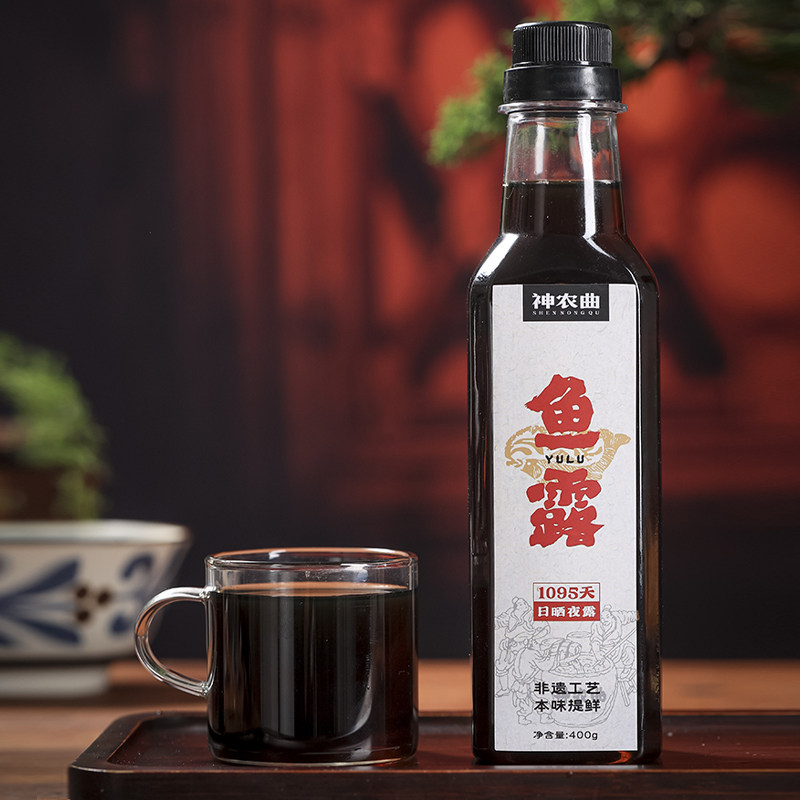 神农曲鱼露 调料原汁3年无添加汕头蒸鱼酱油酿造火锅提鲜煮汤泡菜,粮油调味/速食/干货/烘焙,鱼露,淘宝优惠券,粉丝福利购,淘宝优惠卷