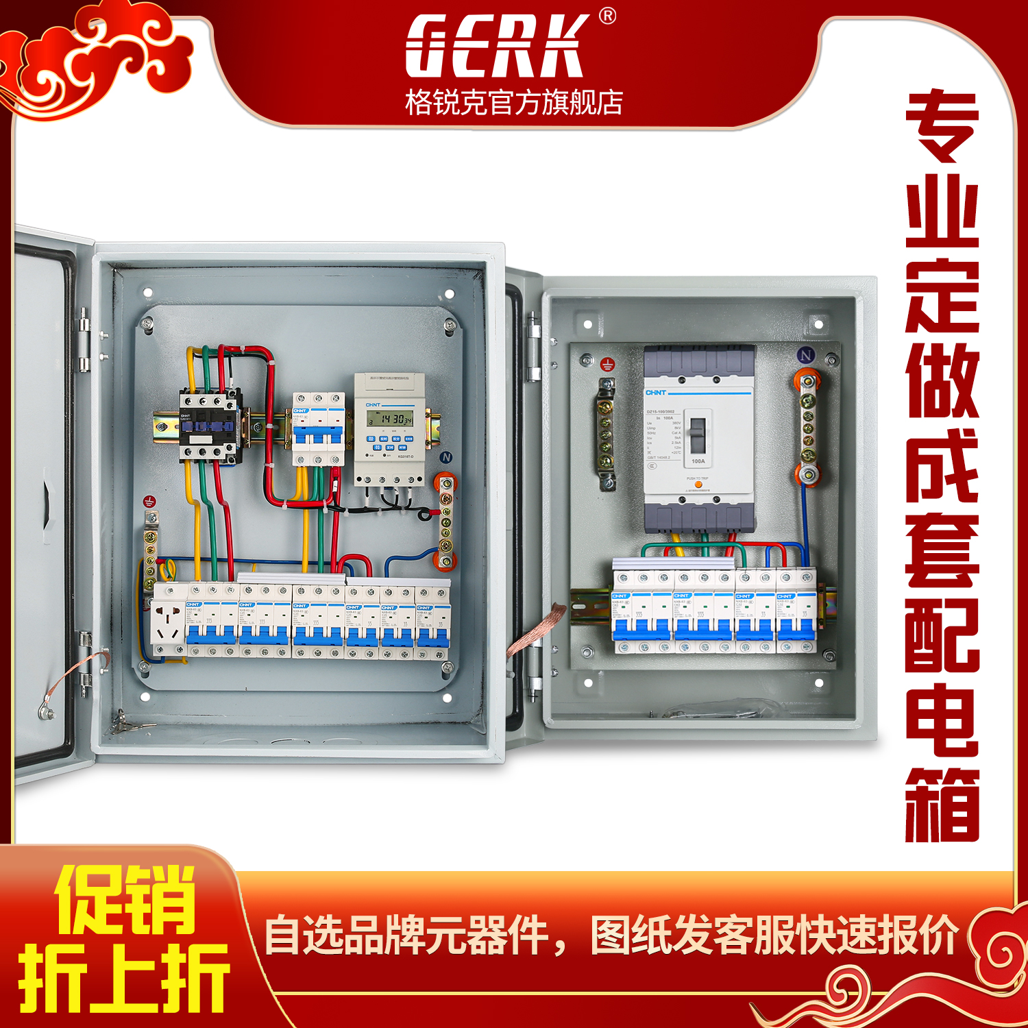 三相电家用220V成套配电箱明装强电室内开关箱照明箱定做成品防水